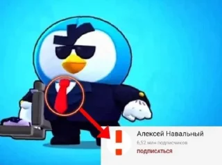 🤩 emoji Залупа бобра Telegram sticker 6 of 120