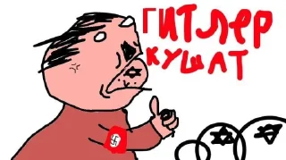 🤩 emoji Залупа бобра Telegram sticker 2 of 120