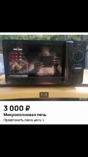 🤩 emoji Залупа бобра Telegram sticker 20 of 120
