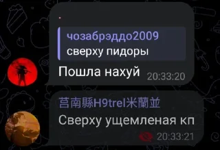 Sticker from залупа