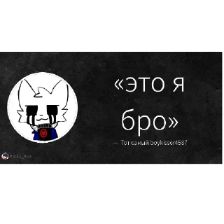 Sticker from Пизда бобра