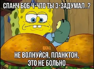 🤩 emoji Залупа бобра Telegram sticker 16 of 120