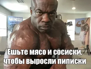 🤩 emoji Залупа бобра Telegram sticker 19 of 120