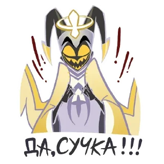 Sticker from Адам