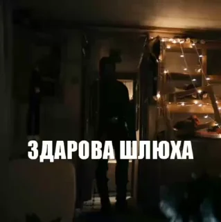 Sticker from Агро солдатик @ByStickTeam