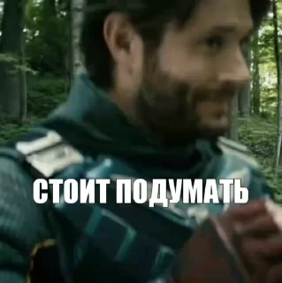 🤔 emoji Агро солдатик @ByStickTeam Telegram sticker 20 of 34
