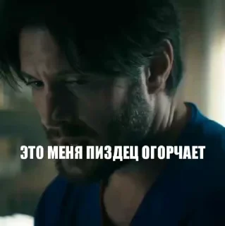 😒 emoji Агро солдатик @ByStickTeam Telegram sticker 7 of 34