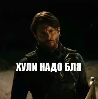 Sticker from Агро солдатик @ByStickTeam