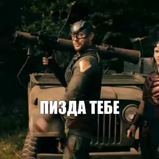 Sticker from Агро солдатик @ByStickTeam