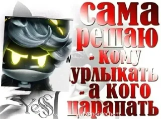 Sticker from Агро Эн😈