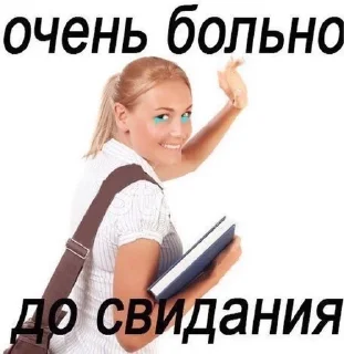 Sticker from Пиздец я агро