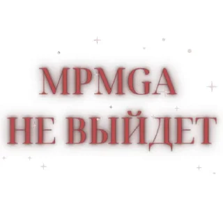 Sticker from Glamour 2007 | вайб nkeeei