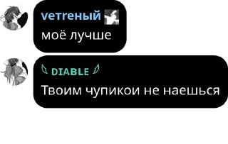 Sticker from #ne | ᴀᴠᴀᴄʜᴀᴛ | семейство авер pack by @QuotLyBot
