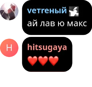 Sticker from #ne | ᴀᴠᴀᴄʜᴀᴛ | семейство авер pack by @QuotLyBot