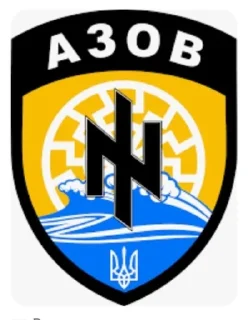 Sticker from 🇺🇦АЗОВ🇺🇦