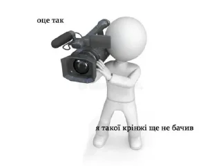 Sticker from життя