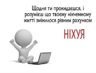 Sticker from життя