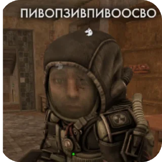 Sticker from пизда