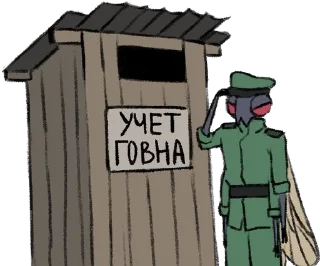 Sticker from ебанутая муха @YAPREDALXRISTA