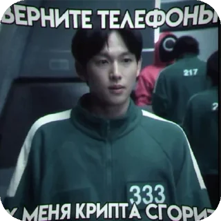 Игры в кальмара мемусы @Shermanova_Nasiba sticker 2