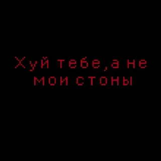 Sticker from На все случаи жизни