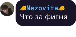 Sticker from На все случаи жизни