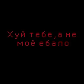 Sticker from На все случаи жизни