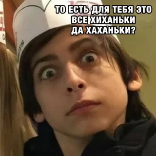 Sticker from Эйдан ГаллаХЕР😎