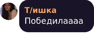 Sticker from На все случаи жизни