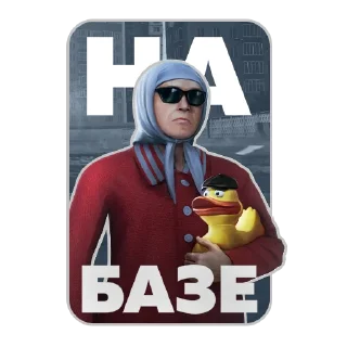 Sticker from Крутой