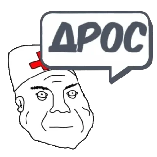 💬 emoji Олегий @memocyteBot Telegram sticker 17 of 116