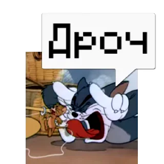 💬 emoji Олегий @memocyteBot Telegram sticker 14 of 116