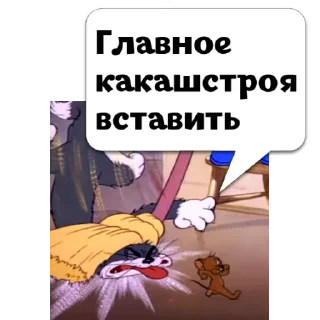 💬 emoji Олегий @memocyteBot Telegram sticker 13 of 116
