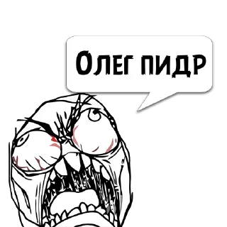 Sticker from RUSLAN404100_2 @memocyteBot
