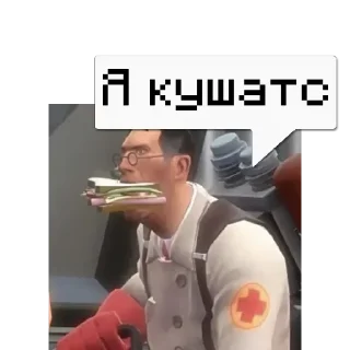 Sticker from BAKI @memocyteBot