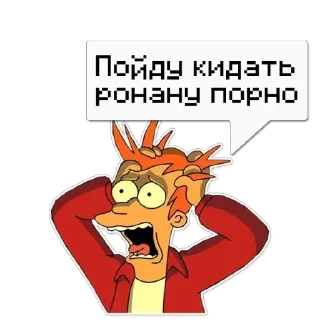 💬 emoji Олегий @memocyteBot Telegram sticker 11 of 116