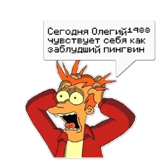 💬 emoji Олегий @memocyteBot Telegram sticker 18 of 116