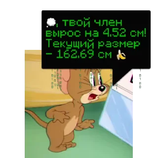 💬 emoji Олегий @memocyteBot Telegram sticker 5 of 116