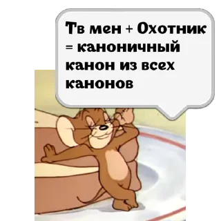 💬 emoji Олегий @memocyteBot Telegram sticker 7 of 116