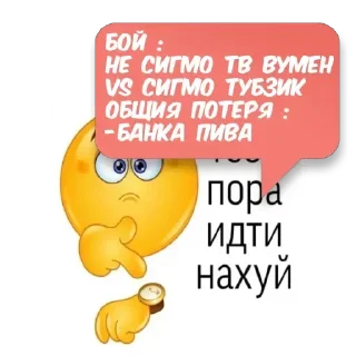 💬 emoji Олегий @memocyteBot Telegram sticker 6 of 116