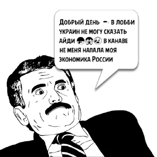 Sticker from Понедельник @memocyteBot