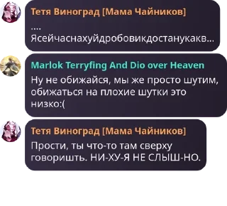 👭 emoji Ваша любимая ролочка🥰🥰🥰🥰🥰 pack by @QuotLyBot Telegram sticker 19 of 39