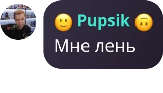 🧛 emoji Ваша любимая ролочка🥰🥰🥰🥰🥰 pack by @QuotLyBot Telegram sticker 16 of 39
