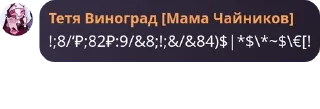 🪧 emoji Ваша любимая ролочка🥰🥰🥰🥰🥰 pack by @QuotLyBot Telegram sticker 15 of 39