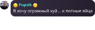 Sticker from Ваша любимая ролочка🥰🥰🥰🥰🥰 pack by @QuotLyBot