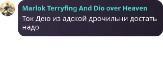 Sticker from Ваша любимая ролочка🥰🥰🥰🥰🥰 pack by @QuotLyBot