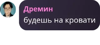 🇮🇲 emoji Ваша любимая ролочка🥰🥰🥰🥰🥰 pack by @QuotLyBot Telegram sticker 11 of 39