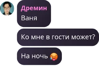 🥵 emoji Ваша любимая ролочка🥰🥰🥰🥰🥰 pack by @QuotLyBot Telegram sticker 20 of 39
