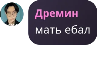 🕵 emoji Ваша любимая ролочка🥰🥰🥰🥰🥰 pack by @QuotLyBot Telegram sticker 9 of 39
