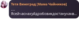 👩‍❤️‍💋‍👩 emoji Ваша любимая ролочка🥰🥰🥰🥰🥰 pack by @QuotLyBot Telegram sticker 21 of 39